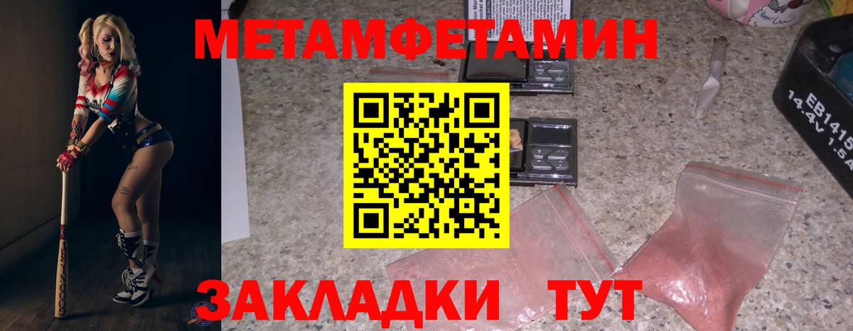 Лабинск  АМФЕТАМИН  Вход с VPN  АМФ 98% 