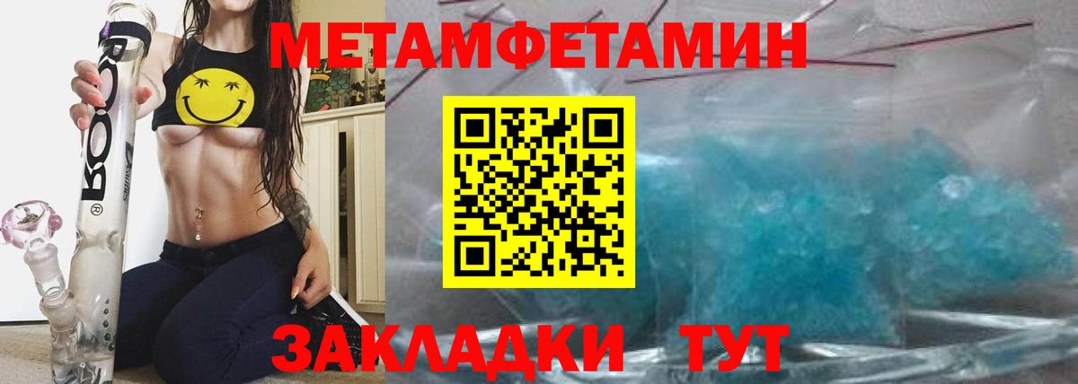 Amphetamine Premium Лабинск