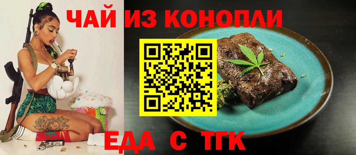 Конопля  Вход с VPN  Мефедрон   НБОМе  ГАШИШ  COCAIN  Лабинск  Метадон 