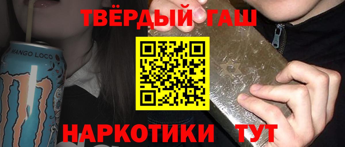 Лабинск  ГАШИШ  Вход с VPN  ГАШИШ хэш  ГАШИШ хэш 