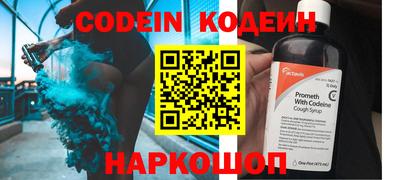 COCAINE Донецк