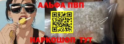 COCAINE Донецк