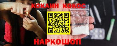 кокаин премиум Донской