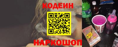 COCAINE Донецк