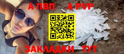 COCAINE Донецк