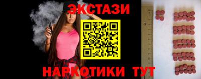 прущие грибы Дубна