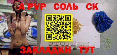 COCAINE Донецк