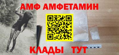 прущие грибы Дубна