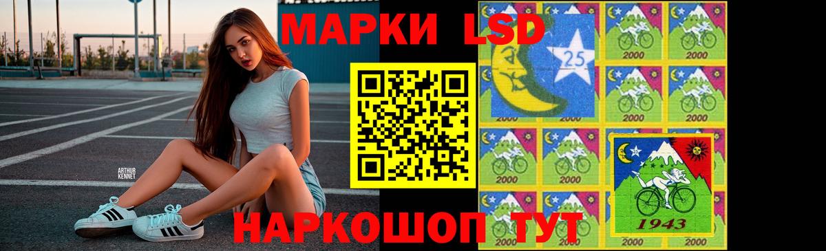 Лабинск  KRAKEN зеркало  LSD-25 экстази ecstasy  Вход с VPN  Лсд 25 экстази ecstasy 