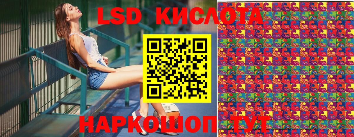 Марки 25I-NBOMe 1,5мг  Вход с VPN  Марки 25I-NBOMe 1,5мг  Лабинск 
