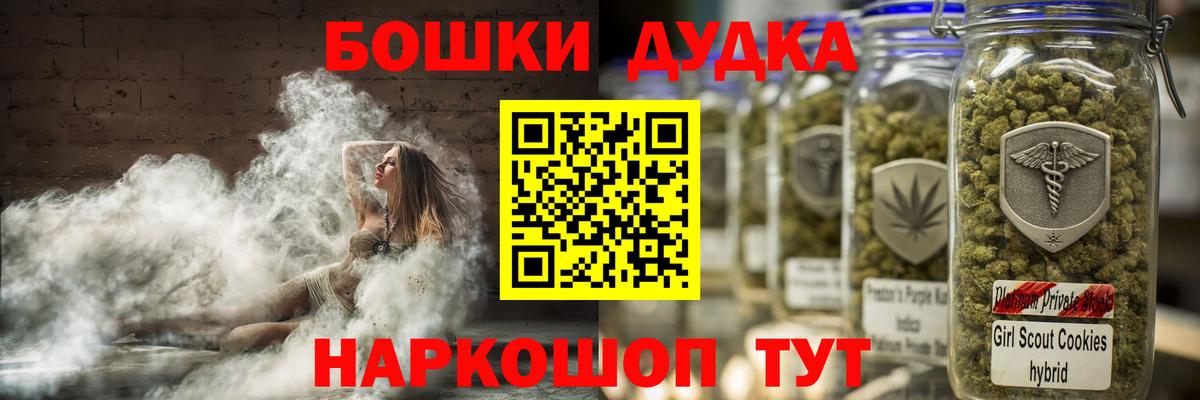 Шишки марихуана VHQ  Бошки Шишки планчик  Вход с VPN  Лабинск 